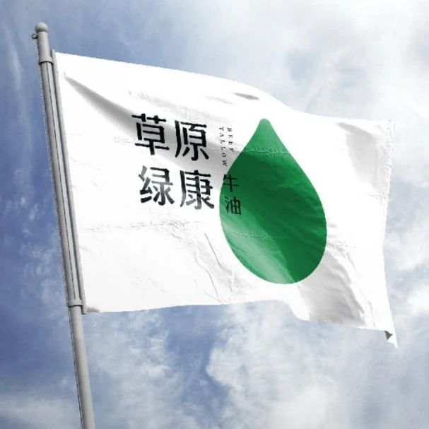优质展商|内蒙古绿康食品有限公司
