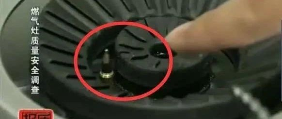 @所有燃气用户！国家强制规定，全体燃气用户立即自查家中燃气灶，杜绝燃气爆炸事故发生~