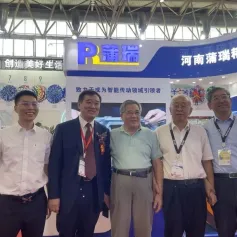 蒲瑞公司惊艳亮相第十六届中国北京工程机械展览与技术交流会