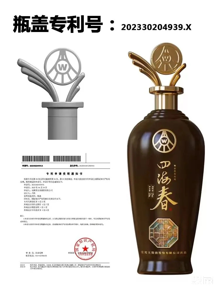 安徽极正生物科技有限公司确认参展|2023第24届安徽酒博会