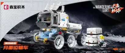 森宝积木与你相约 2023 CJTS 潮流艺术玩具展！