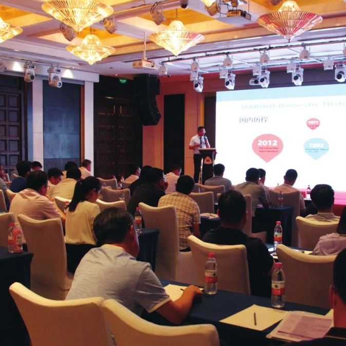 “质量保障与流程管控”提升行动实战论坛成功举办