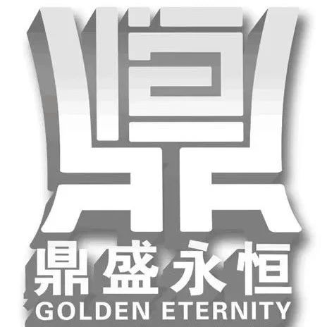 【展商风采】吉林省鼎恒建材有限公司