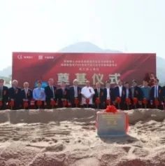 宏昌电子宏仁功能性高阶覆铜板电子材料项目正式开工