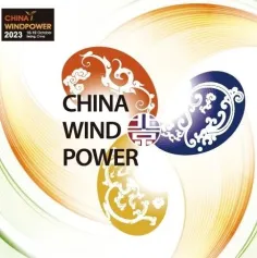 10月16-19日见！北京国际风能大会暨展览会（CWP2023）日程概览