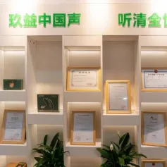 展讯丨中国首家国产助听器综合验配旗舰店开业打破中国助听器市场格局