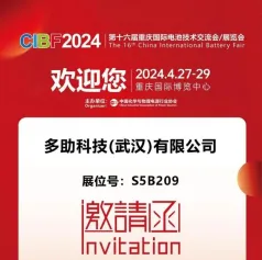 【CIBF2024-展商推荐】多助科技:专注钠离子电池电极材料研发生产与钠电池应用技术