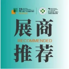 展商推荐|百特，自动化石材设备生产企业