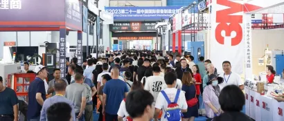 中国制博会Day3 | 大咖荟聚共话智造风云，精彩活动引领前沿风向