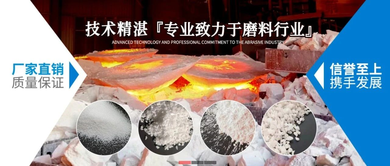 展商风采 | ​石棉柏森科技磨料邀请您参加2023上海金属世界博览会