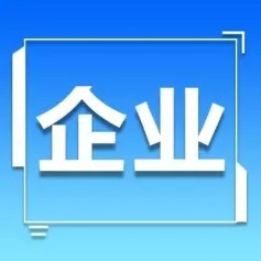 晋景新能(01783.HK)与国轩高科携手布局海外动力电池市场