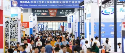 前景广阔 大有可为——2023沈阳铸造展圆满落幕