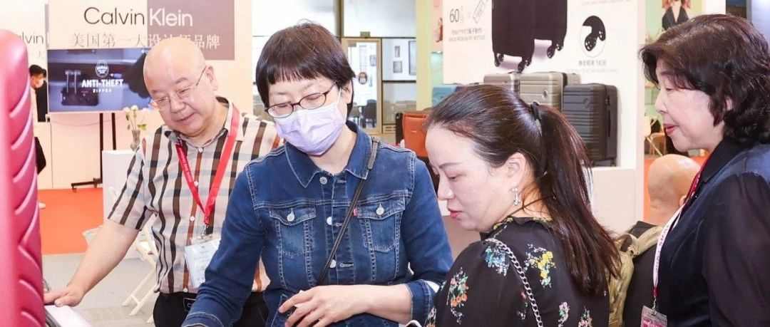 展会推广|上海国际箱包展—线上宣传