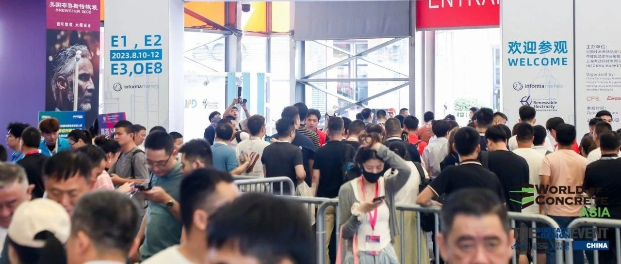 圆满收官！WOCA亚洲混凝土世界博览会期待与您明年再相会！