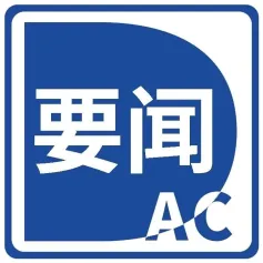 地方博览 | 衡水：婴幼儿配方乳粉和特殊医学用途配方食品质量安全守护行动圆满完成