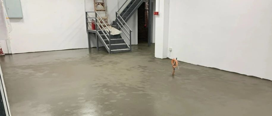 技术文章 | 水泥自流平的优势及基底处理