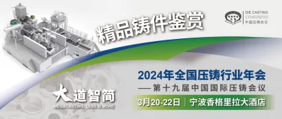 【压铸年会】胜赛思精品压铸件鉴赏：转向器主壳体、EBS双通道控制阀主壳体