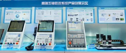 从2023年北京国际机床展看五轴数控系统发展