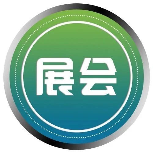 @所有展商，请收好2024上海充换电展参展指南