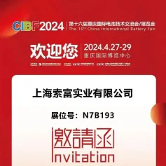 【CIBF2024-展商推荐】上海索富 | 专业级微型磁力齿轮泵