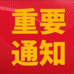 国家铁路局 工业和信息化部 中国国家铁路集团有限公司关于消费型锂电池货物铁路运输工作的指导意见