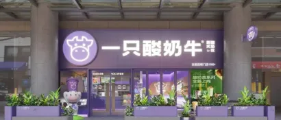 从川渝走向全球：一只酸奶牛的千亿市场突围，酸奶饮品新风口引爆奶茶行业!