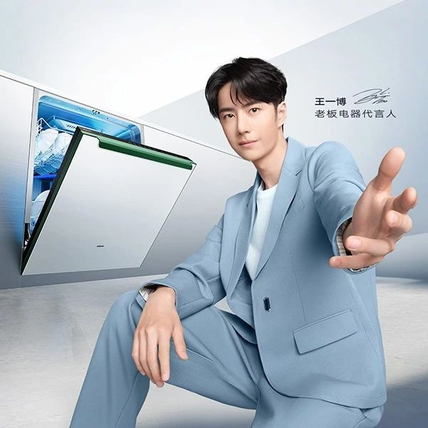 展现科技硬核实力，老板电器解决中式烹饪洗净难题