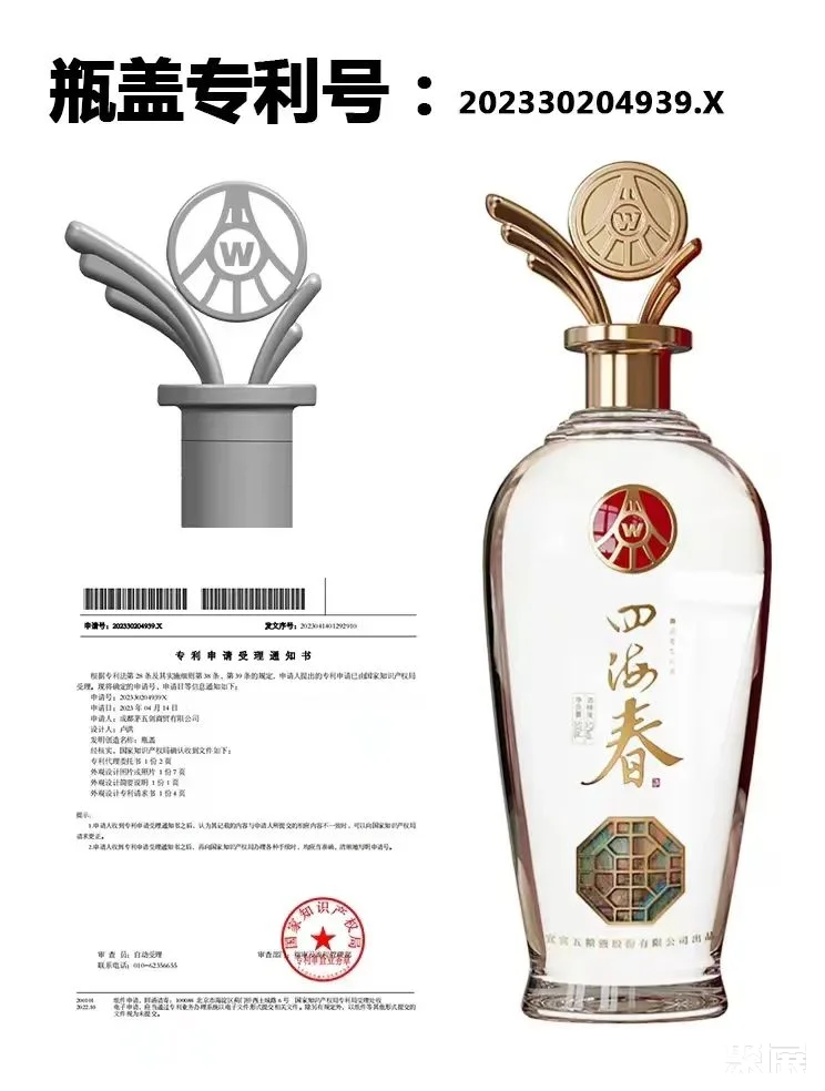 安徽极正生物科技有限公司确认参展|2023第24届安徽酒博会