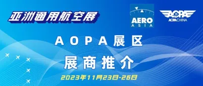 展商推介|山东欧佩特海洋工程有限公司（山东国际海洋工程培训中心）