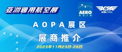 展商推介|山东欧佩特海洋工程有限公司（山东国际海洋工程培训中心）