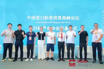 中国进口虾类贸易峰会暨白虾产业协会筹备仪式在上海国际渔业博览会圆满落幕