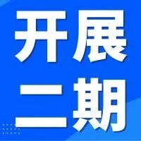 新岁序开，热迎2024BME郑州建博会三期超级联展 | 部分参展商（二期）效果图曝光！