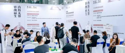 走进华东  | SIUF深圳内衣展再度出发探寻内衣新势力，开拓买家新资源