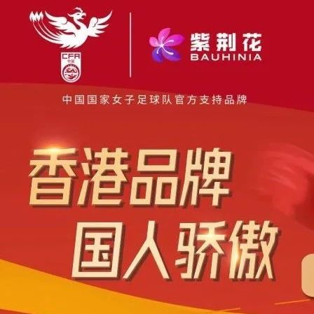 展商动态 | 紫荆花BCG艺术涂料：创新的产品和独特的工艺经三位巧匠之手，成功在第四届全国艺术涂料技能竞赛荆彩绽放
