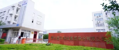 展商精选丨显华科技，致力于成为拥有全产业链、可持续发展的全球知名光电材料制造企业