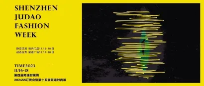 行业活动 | 聚道24SS订货会明日开幕，100+南油设计师品牌等你出镜！