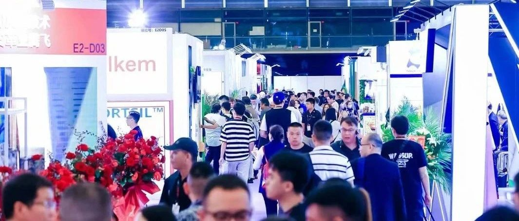 中国国际皮革展：探索皮革行业未来趋势，倾听大咖的声音！（3）