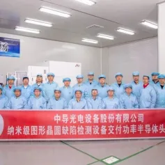 中导光电纳米级图形晶圆缺陷检测设备交付功率半导体头部客户