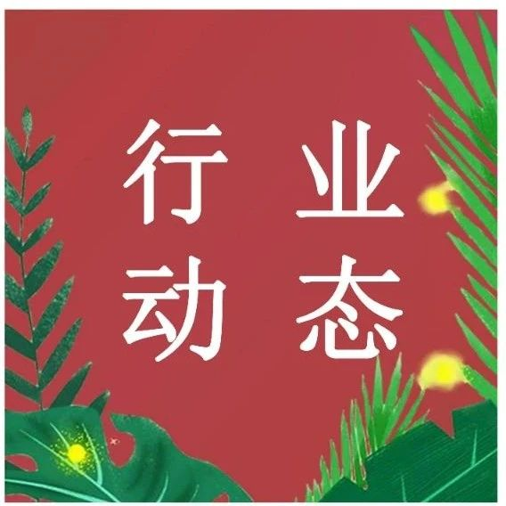 农业农村部：支持各地用好粮改饲政策 因地制宜发展张杂谷等特色饲草产业