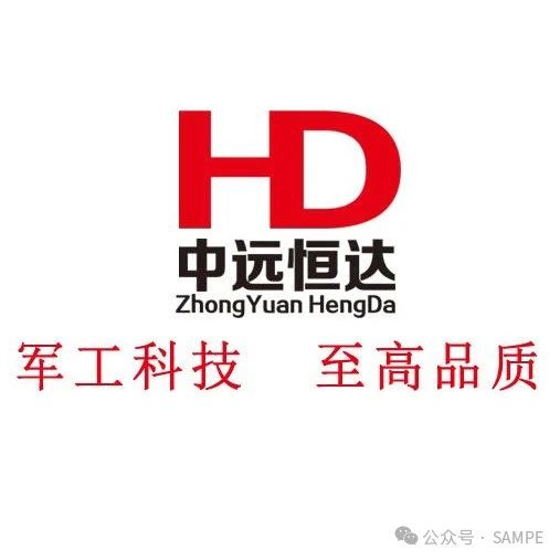 展商风采丨中远恒达——缔造复材公司洁净、舒适、环保的车间环境，成套设备设计、制造、施工、售后等综合服务商