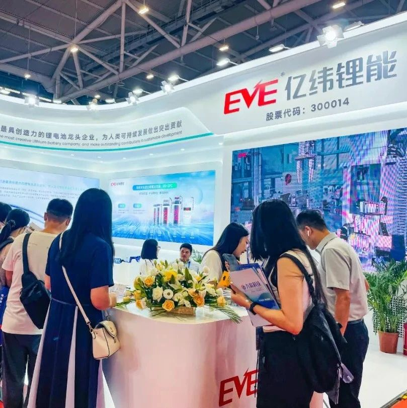 科技创新，万物智联！亿纬锂能亮相深圳物联网展，荣获 “IOTE 2023创新产品金奖”
