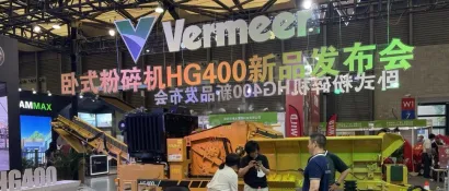 上海园林景观展开幕，环保、智慧园林成主流