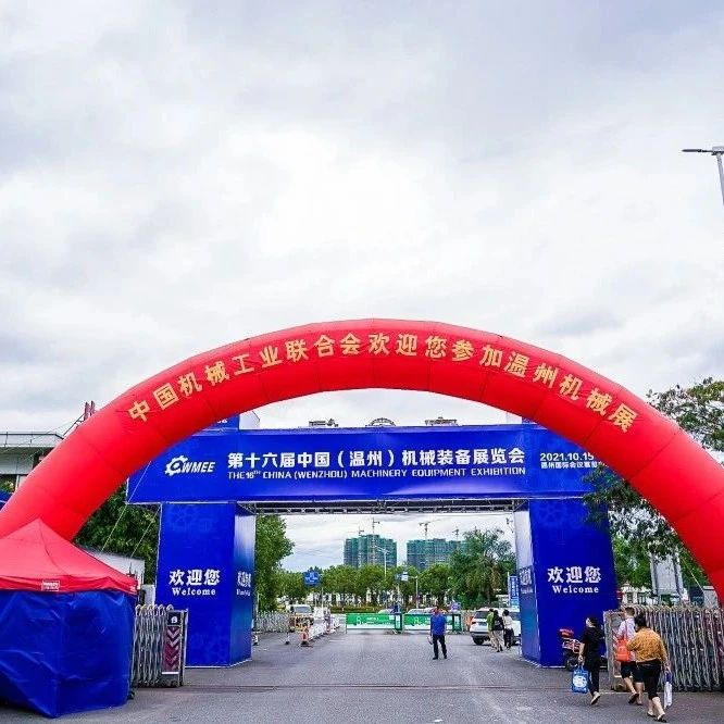 《信用中国》20230909期3|王观宇：轻量化技术引领产业发展