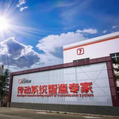 展商推介｜山东汇锋传动-专业从事传动系统高端精密部件研发和制造