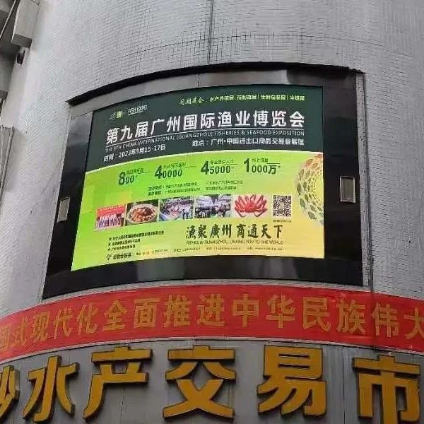 线上线下广告全域联动，广州渔博会等你来！
