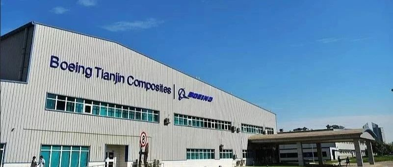 波音复合材料三期厂房预计年底投用
