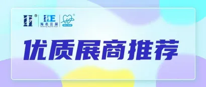 展商推荐 | 国内规模最大、品种最多、历史最为悠久的手术器械品牌—金钟手术器械与您相约2024青岛口腔展！