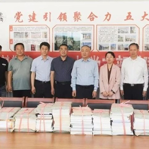 图书捐赠送温暖 结对帮扶情意浓——中国建材工业出版社党支部为赤城县小西沟村捐赠党建书籍