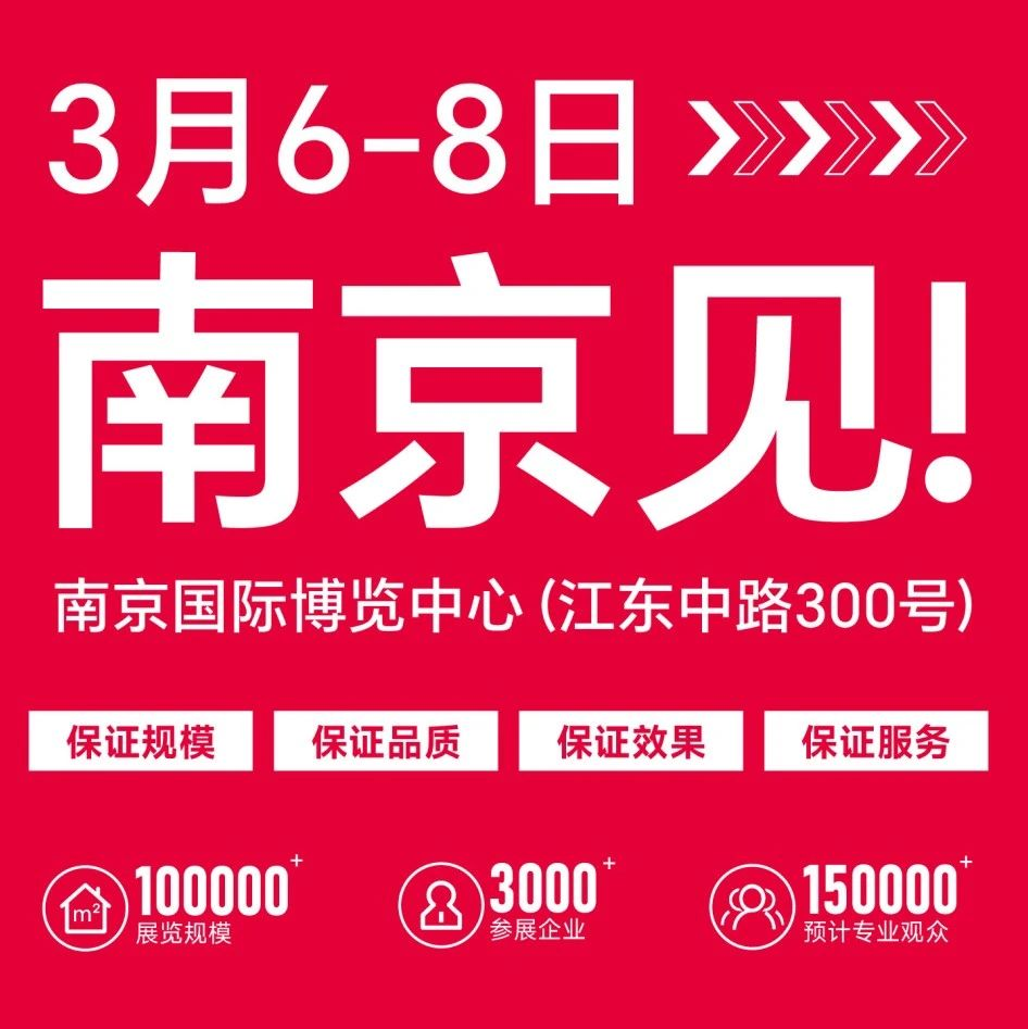 定多大送多大~企阳火锅展展位预定火热进行中~