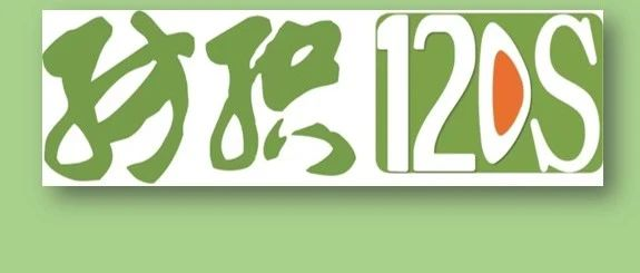 【纺织120S】如果你的志愿被调剂到了纺织，别焦虑！你可能会成为就业“香饽饽”！